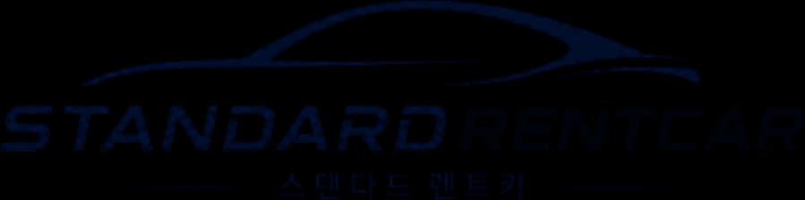 스탠다드 렌트카